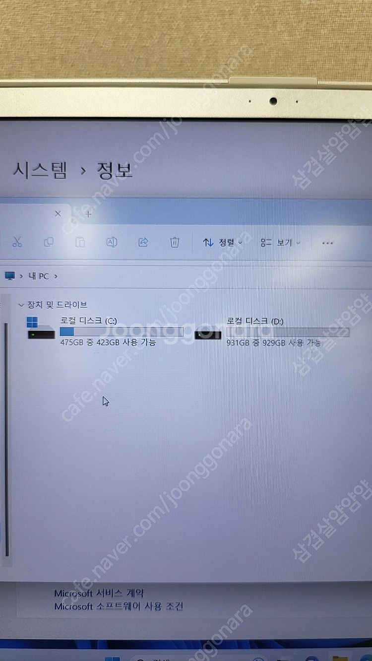 게이밍노트북 삼성전자 오디세이 NT850XBW-XD7A...--4