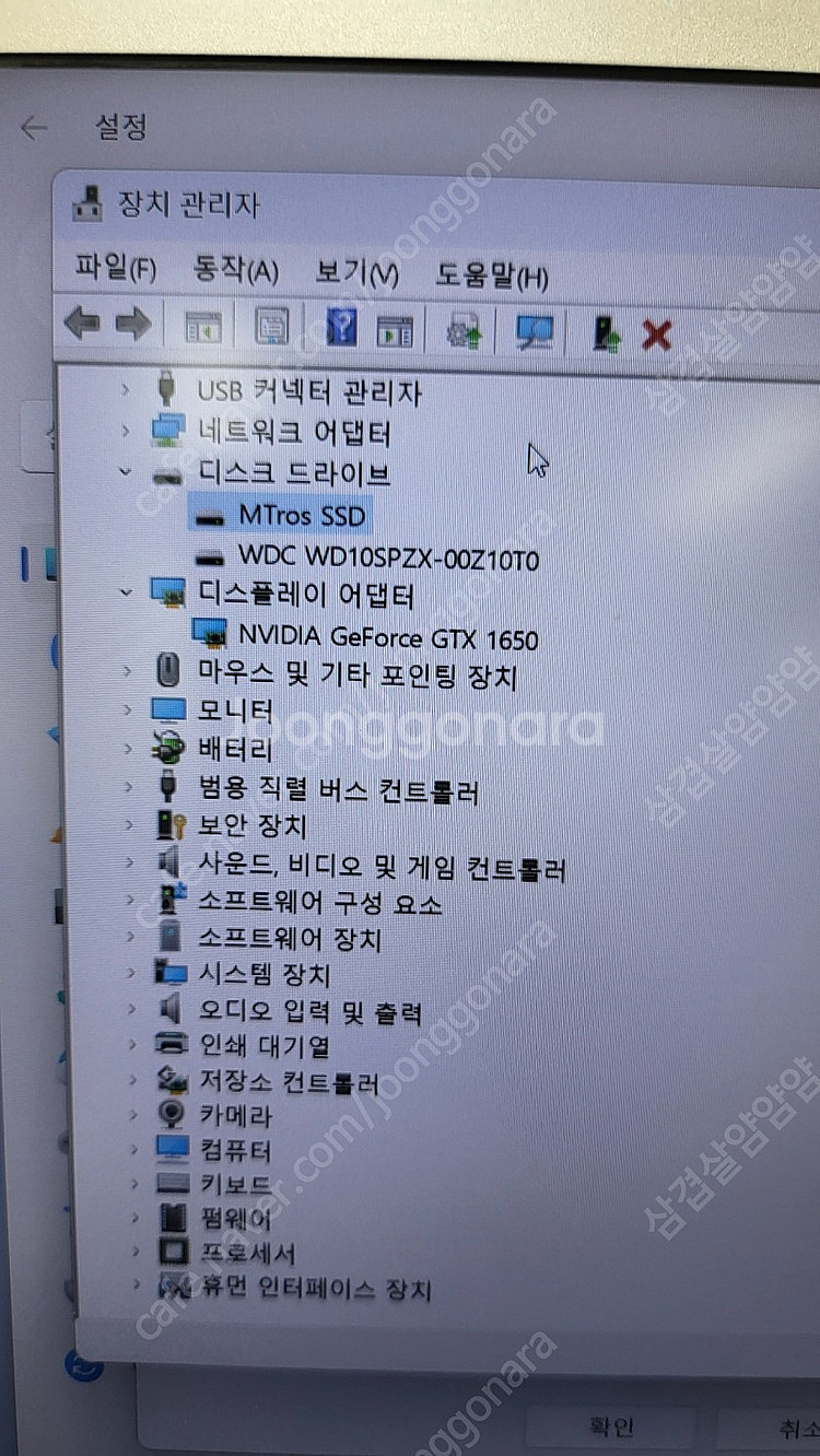 게이밍노트북 삼성전자 오디세이 NT850XBW-XD7A...--5