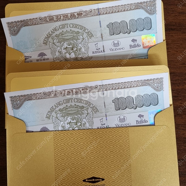 금강제화 상품권--0