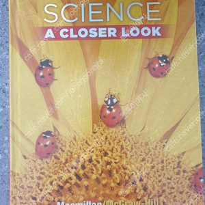 science a closer look 1