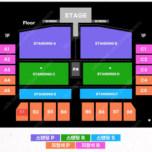 포스트 말론 내한공연 지정석P B1구역 16열 2연석판매