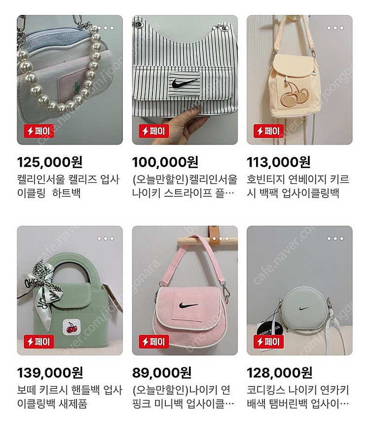 켈리인서울 켈리즈 코디킹스 재미삼아 보떼그린 업사이클링 가방--1