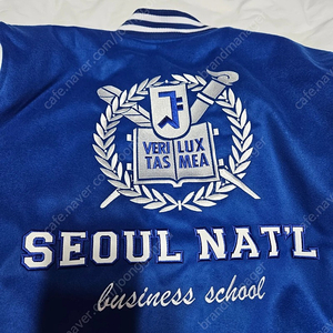 서울대 과잠XL