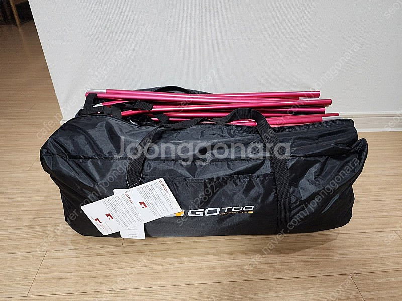 고투 마리오 쉘터--0