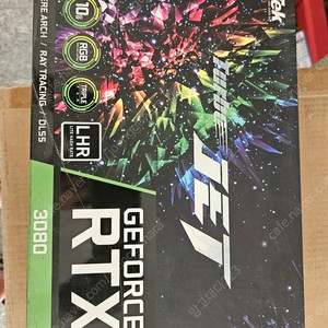 이엠텍 rtx 3080 터보 10gb 보석바 팝니다