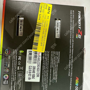 지스킬 트라이던트 Z5 CL32 6400 16x2 xmp DDR5 메모리 판매합니다.