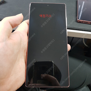 갤럭시노트20 N981 KT 브론즈 256GB 26만 66110 수원