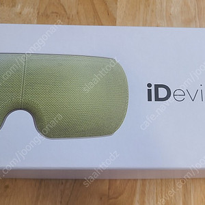 암웨이 아이디바이스(새상품)