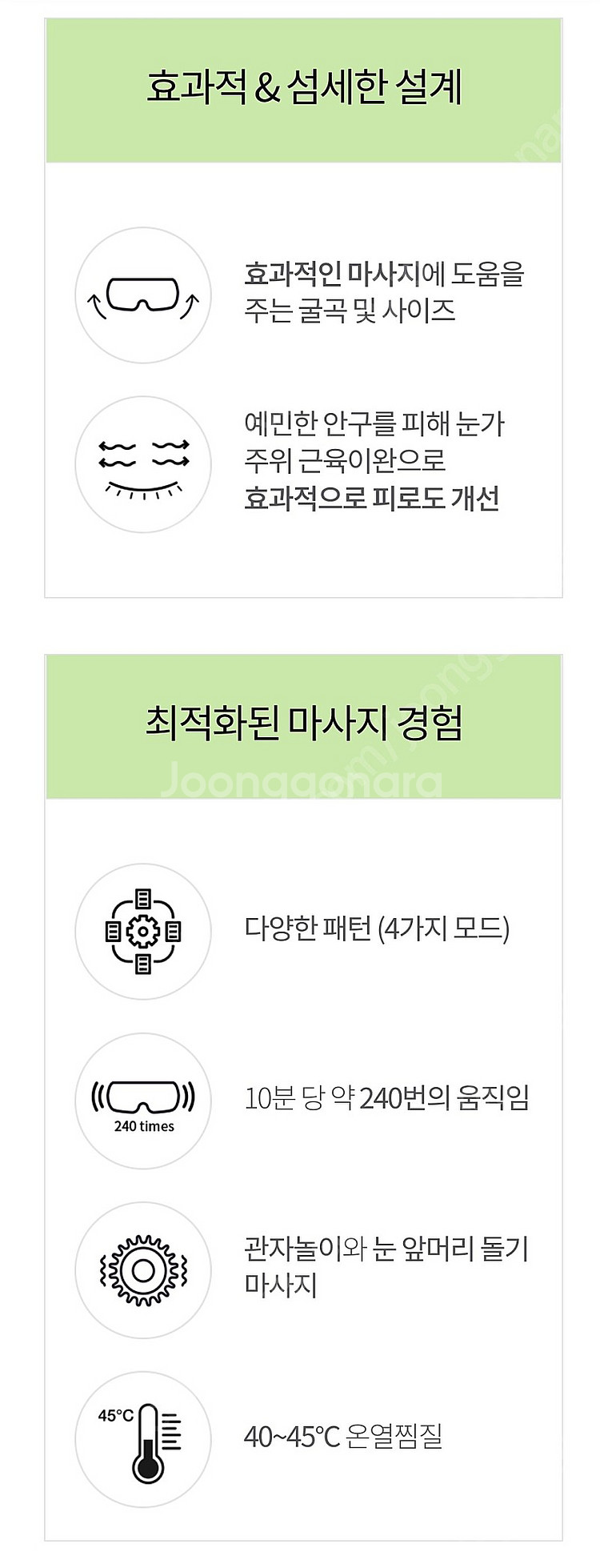 암웨이 아이디바이스(새상품)--2