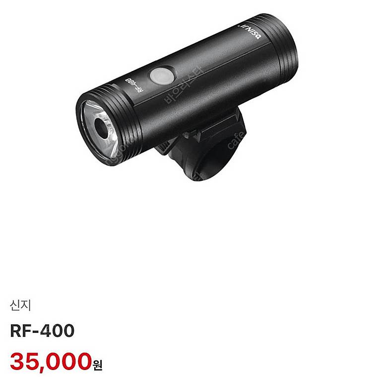 자전거 전조등 후레쉬 (충전식) 판매--0