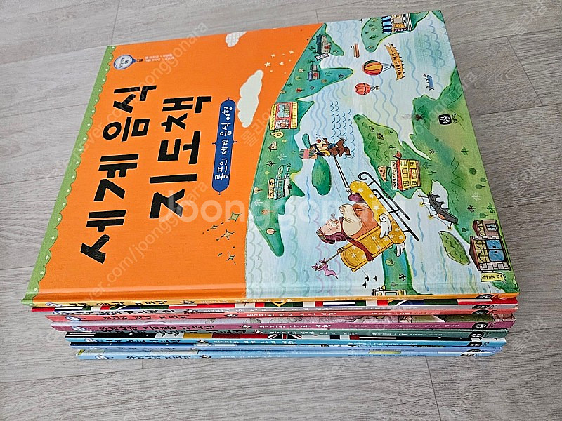 상상의집 상상의눈 지도책 시리즈(8권)--0