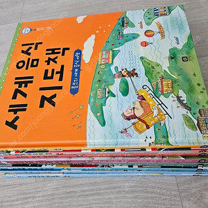 상상의집 상상의눈 지도책 시리즈(8권)