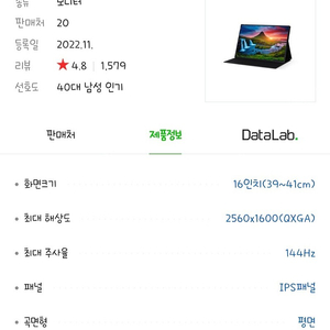 카멜 16인치 QHD 포터블모니터 CPM1610IQ