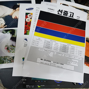 삼성컬러복합기프린터SL-C460W 중고프린터 중고복합기