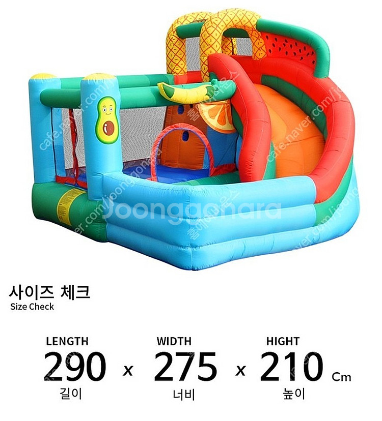 에어바운스 과일 미사용제품 팝니다.--0