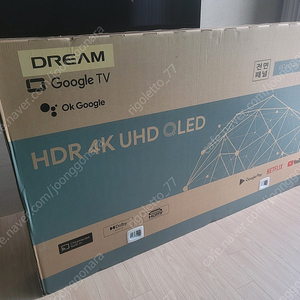 QLED65인치 새제품 판매합니다(드림 구글TV)