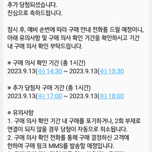 갤럭시 Z폴드5 톰브라운 에디션