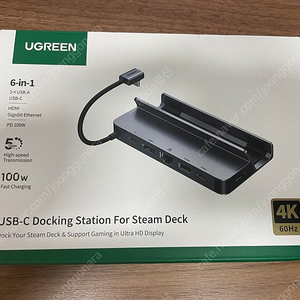 Ugreen USB C 허브 유그린 도킹 스팀덱/로갈리 허브