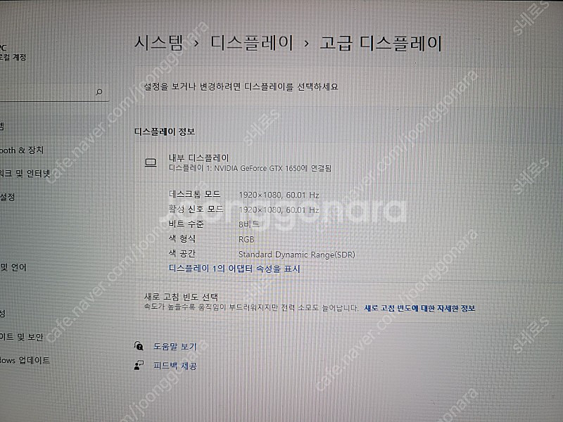 레노버 게이밍 노트북 합니다.--3