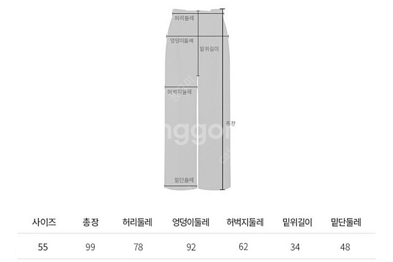 나이스클랍 와이드 슬랙스 (55 새상품)--4