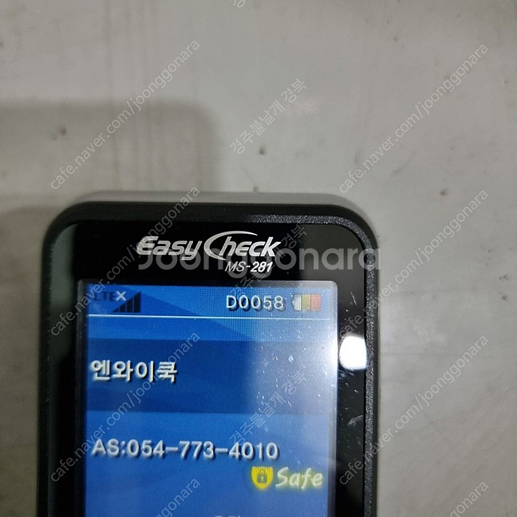 EASY CHECK MS-281 무선카드단말기 체크기4...--1