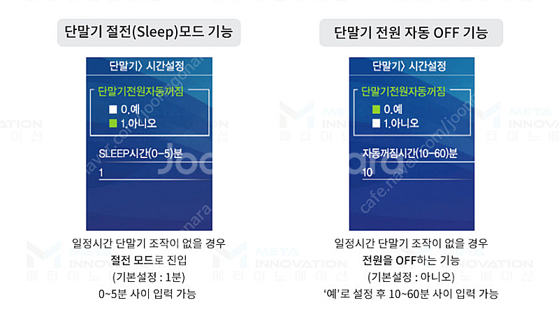 EASY CHECK MS-281 무선카드단말기 체크기4...--8