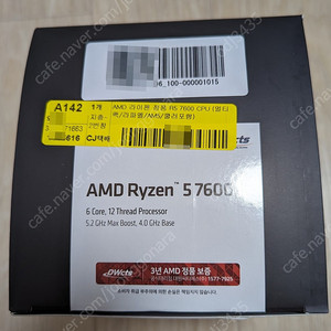 스타필드 + P의 거짓 AMD 번들 일괄 4.5만