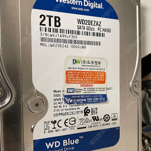 hdd 2tb