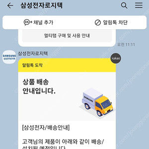 톰브라운 에디션