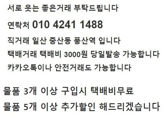 나이키 에어 다이아몬드터프2 신발 팝니다