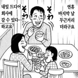 건프라 , 조이드 싸게 팔아요