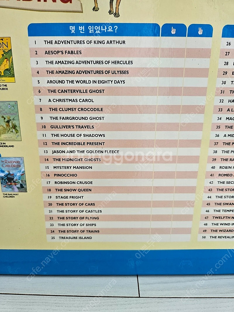 Usborne Young Reading 2단계 Full...--6