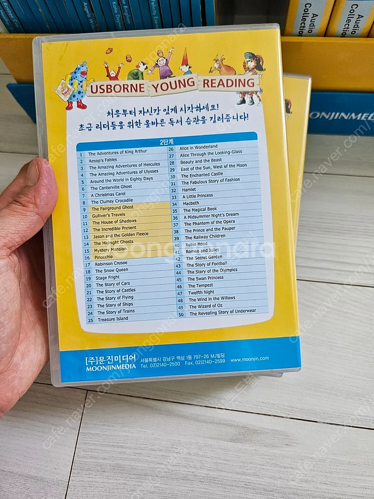 Usborne Young Reading 2단계 Full...--9