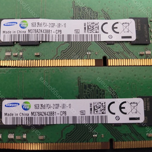 부산 삼성 ddr4 16g x2팝니다