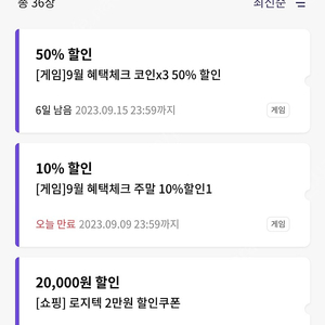 원스토어 무제한 50%판매합니다(즉시사용자 환영)