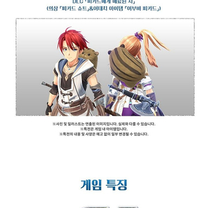 PS5 이스X 노딕스 아돌 크리스틴 에디션(버튼뱃지세트 포함) 팝니다.