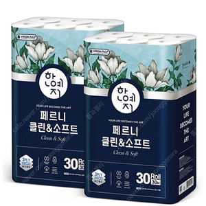 무료배송)한예지 페르니 클린앤소프트30롤2pack