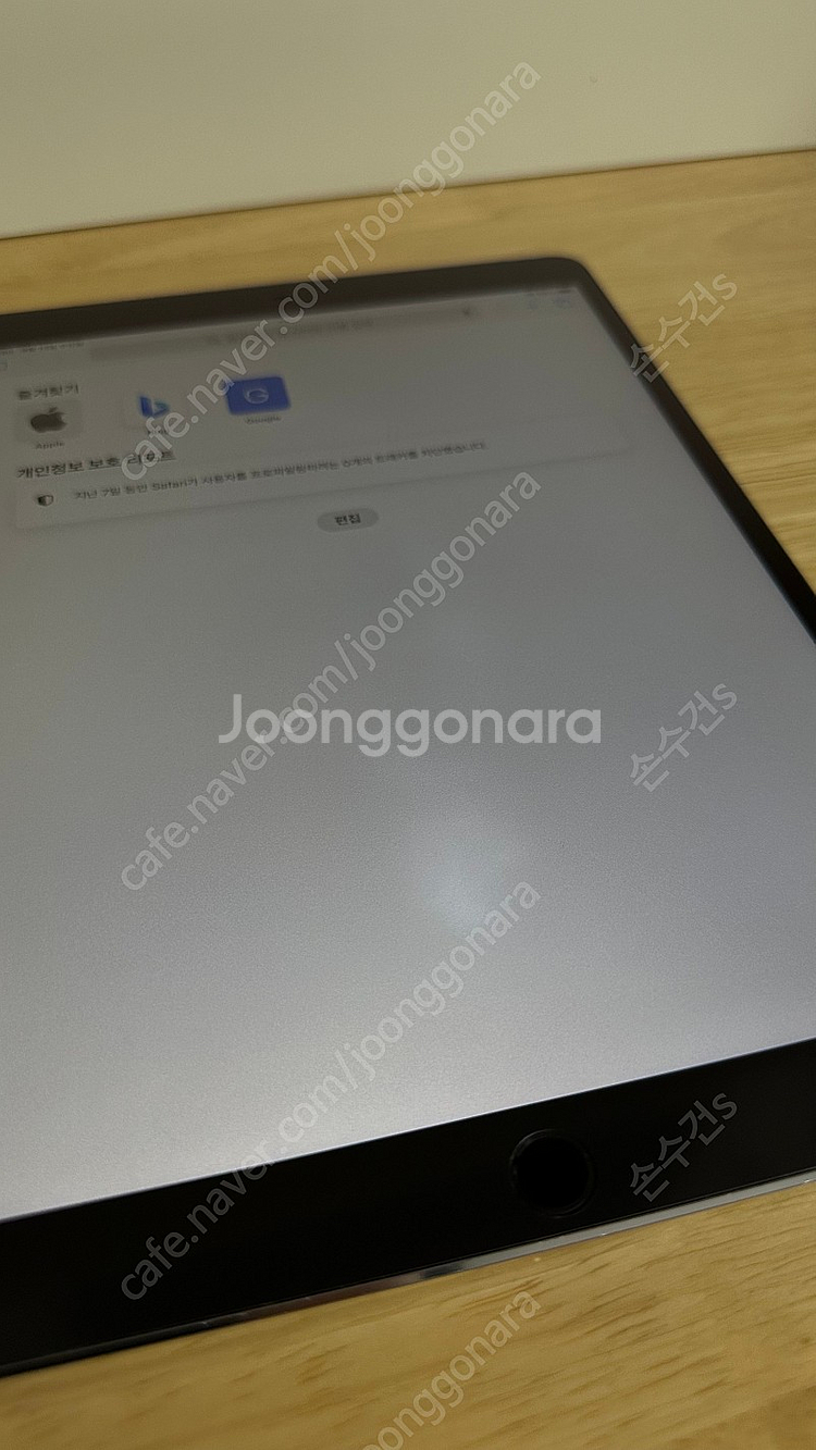 아이패드 프로 2세대 10.5인치 256 wifi 풀박 + 펜슬--8