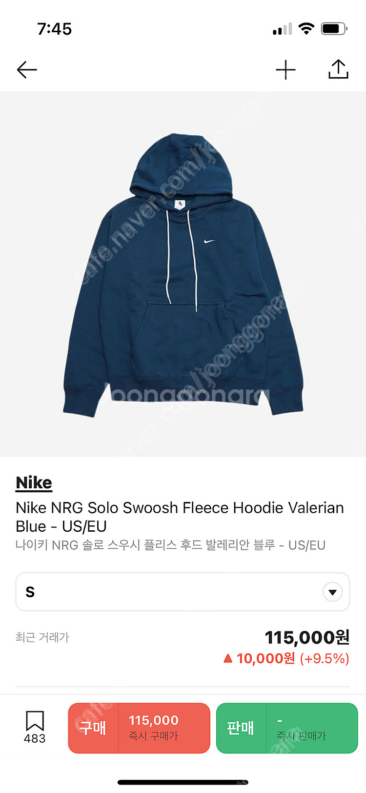 나이키 NRG 후드티 발레리안 블루 해외판 S--4