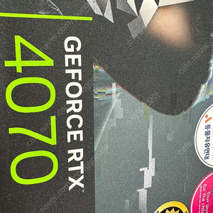 [미개봉] 갤럭시 RTX 4070 EX GAMER 블랙 / 화이트 / 핑크 12GB 판매합니다. (73만)