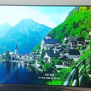 LG OLED 55인치 티비