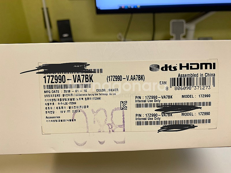 상태 좋은 LG17인치 그램 ﻿17Z990-VA7BK ...--1