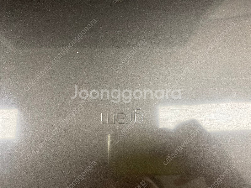 상태 좋은 LG17인치 그램 ﻿17Z990-VA7BK ...--8