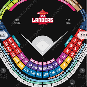 9/21 ssg랜더스 lg트윈스 피코크 1층 2인 양도