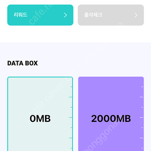 kt 데이터 2기가 3000