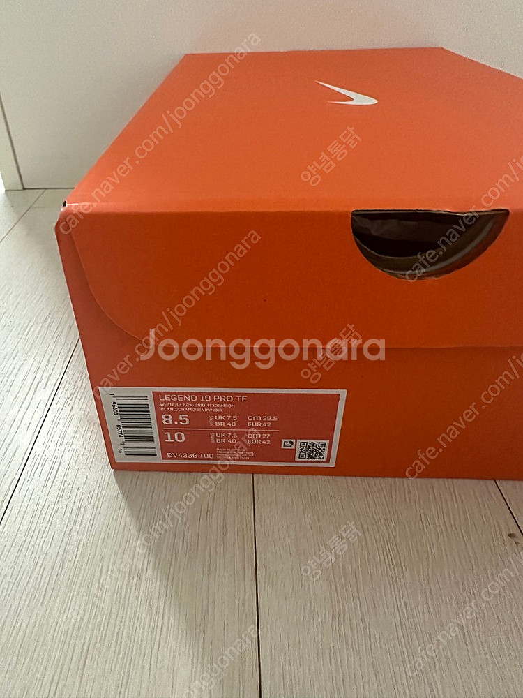 나이키 티엠포 레전드 10 프로 TF 265mm--4