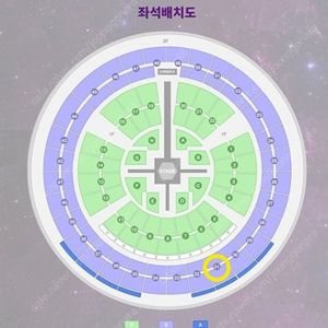 아이유 팬콘 팬미팅 콘서트 티켓 양도 판매