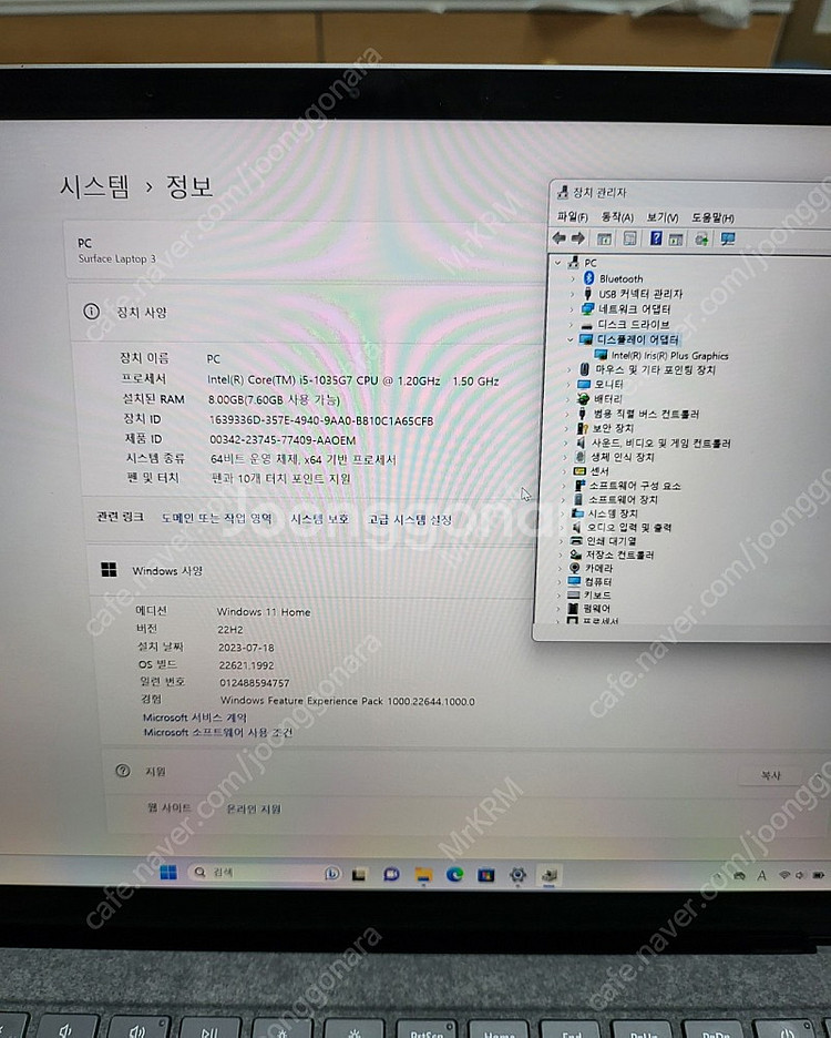 서피스 랩탑3 싸게 팔아요--4