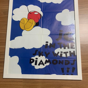 프랑스구매 까스텔바작 미키마우스 빈티지 포스터 액자