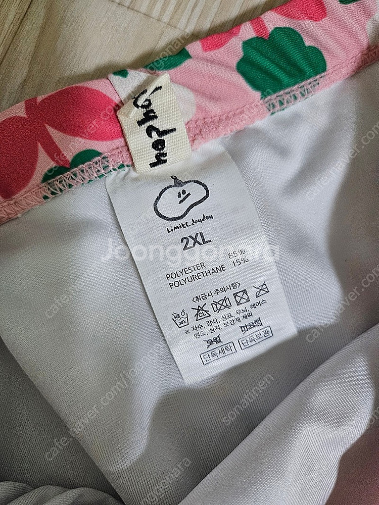 리미떼두두 수영복 래쉬가드 2xl--4